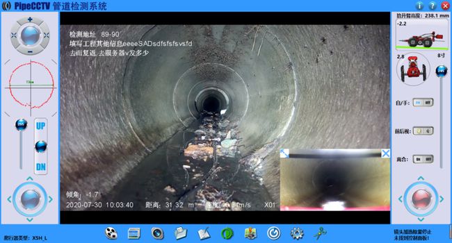 淮南管道CCTV检测专家-炜誉市政工程有限公司