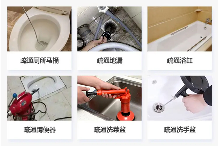 淮南下水道疏通电话【管道疏通】24h专业上门服务