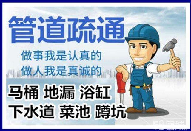 淮南疏通马桶注意事项有哪些